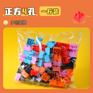 Đồ Chơi Khối Xây Dựng Hạt Lớn Cho Trẻ Em Từ 3-6 Tuổi Đồ Chơi Giáo Dục Sớm Cho Trẻ Mẫu Giáo Đồ Chơi Giáo Dục Trí Tuệ Sáng Tạo