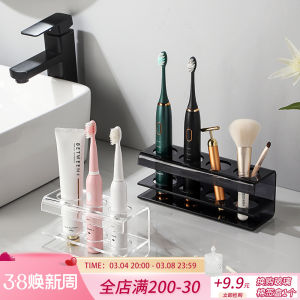 Acrylic Electric Toothbrush Holder Household Bathroom Multi-Functional Storage Rack Couple Simple Draining Tooth-Cleaners Storage Rack