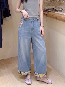 YIKEMAI | Summer Embroidered Slenderizing Loose Large Size Straight Jeans