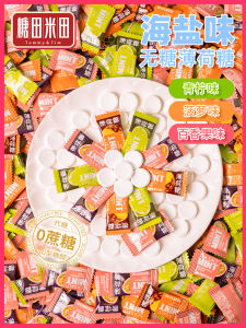Sea Salt Candy Circle: A Refreshing Snack for Your Guests