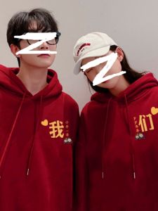 Engagement Couple Hoodie Sweatshirt Fleece Lined Autumn Winter Red Wine Color Matching Mens Womens Casual Loose Fit Streetwear