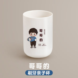 Matching Tooth Cup a Family of Three and Four Gargle Cup For Home Tooth-Cleaners Toothbrush Cup Washing Cup Kids Family Set