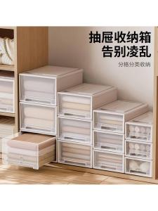 กล่องเก็บเสื้อผ้าชั้นวางรองเท้าแบบญี่ปุ่น กล่องเก็บของแบบหีบหัวเข็มขัดสำหรับใช้ในบ้าน พลาสติก สีพื้น