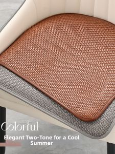 LORiCA | Horse-Shaped Anti-Slip Cooling Rush Seat Pad