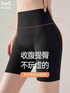 Cat Woman Butt Lifting Tummy Control Ice Silk Safety Pants Womens Spring Summer Thin Cotton Crotch No Need to Wear Underwear Two-In-One Bottoms