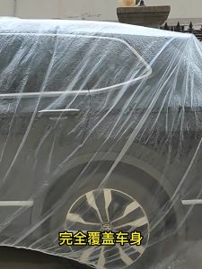 Good luck! Thickened plastic car cover PE film disposable plastic car cover transparent waterproof car durable dust cover front window sun visor cover.