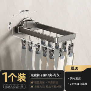 Foldable Multi-clamp Clothesline Drying Rack for Balcony Socks Underwear Anti-wind Hanger Indoor Outdoor Laundry Drying Tool