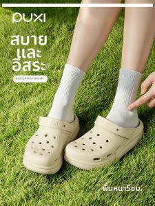PUXI | Breathable Soft Bottom Sandals