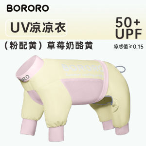 Bororo Dog Cooling Shirt Summer Autumn Four-Legged Pet Clothes Dog Vest Sun Protection Small Dog Clothes Summer Princess Style Polyester Fabric Half Skirt