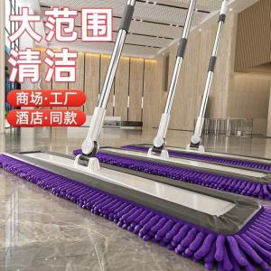Durable Flat Mop for Home Use Quick Water Absorption Car Wash Floor Tile Dry Wet Dual Purpose Static Dust Mop Cleaning Tool