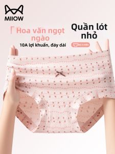 MiiOW | Anti-Bacterial Breathable Panties