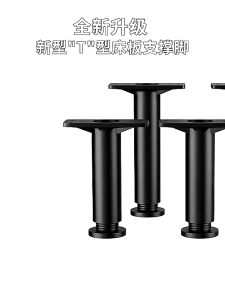 Telescopic Adjustable Bed Beam Support Foot Plastic Furniture Telescopic Foot Non Solid Wood Bed Frame