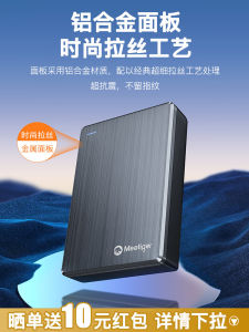 High-Speed External Hard Drive 1TB Dual Backup Mechanical Storage USB3.0 Interface Metal Shell for Computer External Device