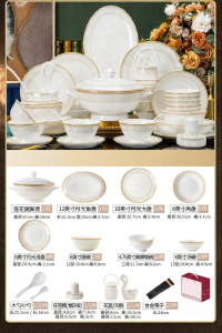 mornenjoy | High-Aesthetic Tableware Set Ceramic