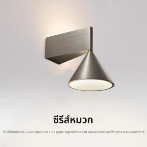 โคมไฟติดผนังอลูมิเนียม LED แสงวอร์มไวท์ กันน้ำ ใช้ได้ทั้งภายนอกและภายในบ้าน ห้องนั่งเล่น ห้องนอน สไตล์โมเดิร์น นอร์ดิก เหมาะสำหรับสวนและทางเดิน