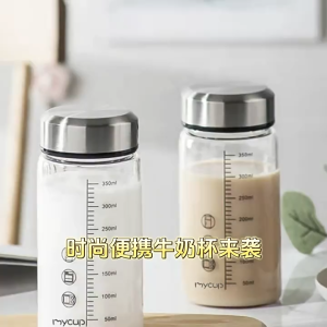 400ml Portable Glass Milk Cup With Measuring Scale Stainless Steel Lid Leakproof Travel Water Bottle With Protective Sleeve