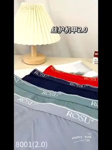 ROSU 3 IN 1 Mens Real Silk Underwear Set 裸塑真蚕丝男士内裤 8001【Ready Stock】