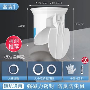 Home Bathroom Toilet Odor Eliminator Anti-smell Drain Cover Board Sello Brand Square Shape Size 40*40cm from China