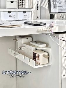 Under the Table Cable Management Rack Wire Computer Cable Organize Fantastic Storage Box Socket Power Strip Holder Cord Manager Punch-Free