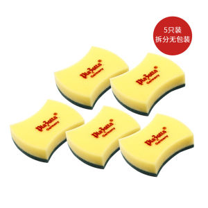 Plazotta Seit 1893 Washing Pot and Washing Dishes Spong Mop Oil Removing to Clean a Table Eight-Shaped 5 Pieces