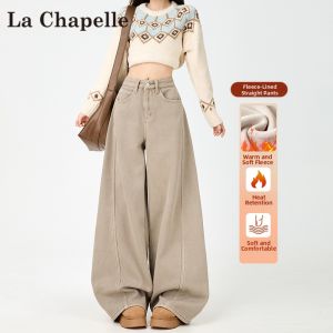 La Chapelle | High-Waisted A-Line Flared Denim Pants for Autumn and Winter