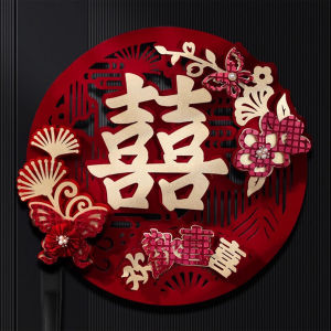 XIKUNLE | Wedding Door Decal