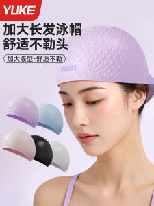 Silicone Swimming Cap Womens Non-Tightening Long Hair Special Model Swim Goggles And Fin Three-Piece Set Professional Waterproof