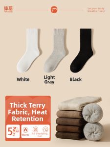 Thermal Thick Socks for Men