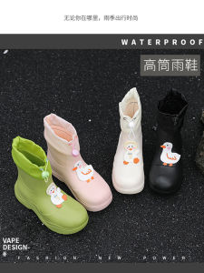 Adorable Womens Rain Boots Heightening Waterproof Non-slip Short Booties Cute Casual EVA PVC Material for All Seasons