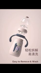Taoqibaby Baby Thermos Bottle 260/360ml