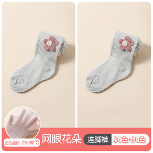 Girls Pantyhose Summer Thin Cotton Baby Anti-Mosquito Panty-Hose Mesh Breathable Kids Leggings