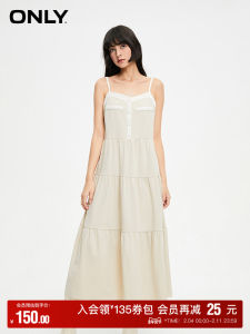 ONLY | Summer New Fashion V-neck Cake Dress