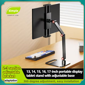 Portable Monitor Holder Tablet Stand Phone Holder Metal Bracket 12-17 Inch Universal Display Base Vesa 360 degree rotation Expandable Mount