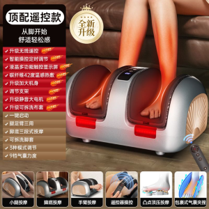 Chigo Automatic Electric Foot Massager Airbag Leg Massage Device Home Use Foot Therapy Machine Wireless Remote Control