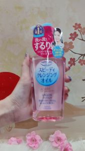 Dầu Tẩy Trang Làm Sạch Dịu Nhẹ Làn Da Kosé Softymo  Speedy Cleansing Oil ( Túi 210mL)