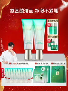 pechoin | Sữa Rửa Mặt Amino Acid Làm Sạch Sâu Dịu Nhẹ