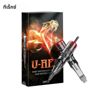 T-Rex U-REX เข็มสักสัก 20 ชิ้น/กล่อง 0.35 มม.ปลอดภัยฆ่าเชื้อเข็มสักสําหรับถาวรเครื่องสําอางรอยสัก