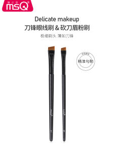 Msq Mesđầu Phẳng Bút Kẻ Mắt Bàn Chải Trang Điểm Bột Lông Mày Bàn Chải Một Gói Tay Cầm Dài Bàn Chải Mỹ Phẩm Cho Mọi Loại Da