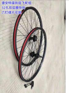 ชุดล้อขอบล้ออะลูมิเนียมอัลลอยด์สำหรับจักรยานที่ขับเคลื่อนด้วยเบรกซัพพลายเออร์สีเงิน/สีเทา หนัก 2 กรัม