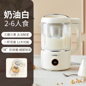 Joyoung D680 Automatic Soy Milk Maker Multifunctional Cooking Blender Health Preservation Pot No Boiling Required Home Use