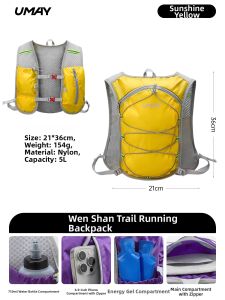 Umay(佑美) | Cross Country Durable Lightweight Backpack for Outdoor Use