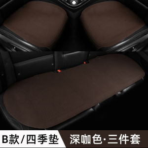 Classy Car Seat Cushion Car Seat Cushion Ventilation Breathable Summer Seat Fancy Cool Pad Car Main Driving Car Mats