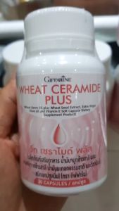 บำรุงผิวแห้ง เซราไมด์ กิฟฟารีน อาหารเสริม วีท เซราไมด์ พลัส Giffarine Wheat Ceramide Plus อย.13-1-03337-58-0013 อาหารเสริมบำรุงผิว