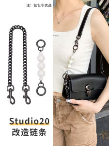 Suitable for Coach Coach Wine God Bag Extension Chain Black Transformation Underarm Bag Shoulder Strap Lengthening Chain Accessories