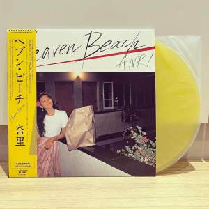 Anri - Heaven Beach (Brand New 2023 Reissue Vinyl LP by Japanese City Pop Queen)