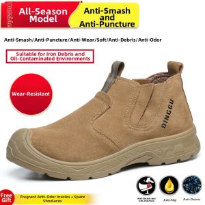 DINGGU | Anti-smell Anti-impact Puncture-resistant Safety Shoes