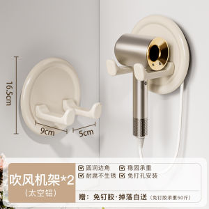 ตู้เสื้อผ้าในห้องน้ำแบบไม่ต้องเจาะ ตู้เก็บเครื่องมือดูดอากาศ จัดระเบียบสายไฟฟ้า ตู้เสื้อผ้าสำหรับห้องน้ำแบบอเนกประสงค์