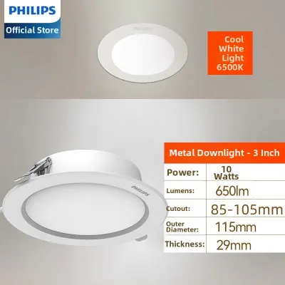 Philips | Energy Saving Ultra Bright Metal Thin LED Recessed Downlight