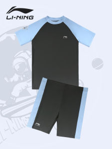 Li-Ning | Bộ Đồ Bơi Nhanh Khô Cho Bé Trai