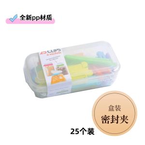 Food Sealing Clamp Kitchen Tool for Boxed Snacks And Spices Moisture Proof Preservation Bag Nolesai Sy-0007 Cooking Utensil